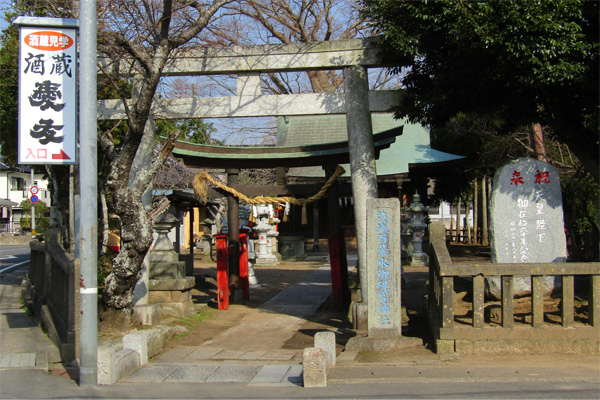 硯宮神社